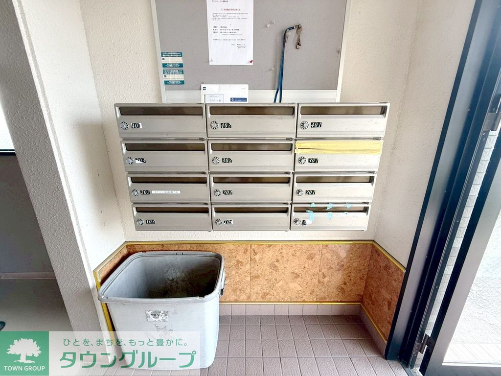 その他共有部分　共有部分