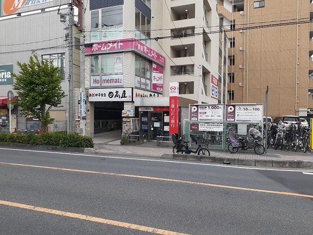 飲食店　日高屋　東川口駅北口店（飲食店）まで1000m