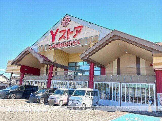 スーパー　Ｙストア　唐臼店（スーパー）まで600m