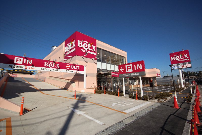 スーパー　スーパーベルクス西船橋店（スーパー）まで802m