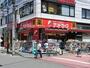 ドラックストア　サンドラッグ　川口店（ドラッグストア）まで461m