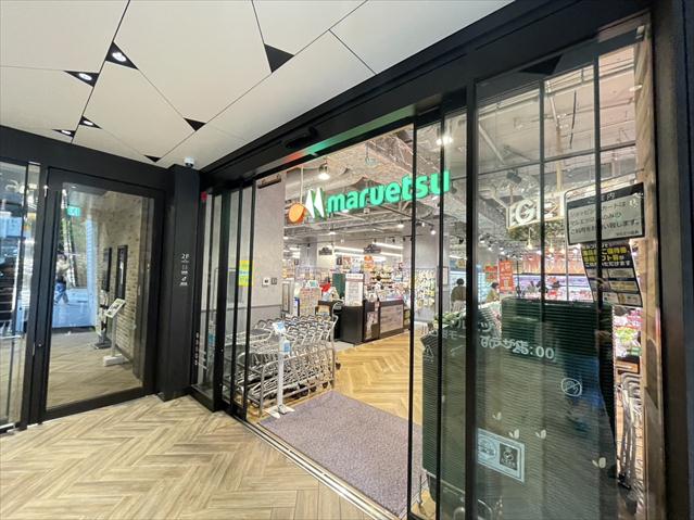 スーパー　マルエツ　川口樹モールプラザ店（スーパー）まで451m