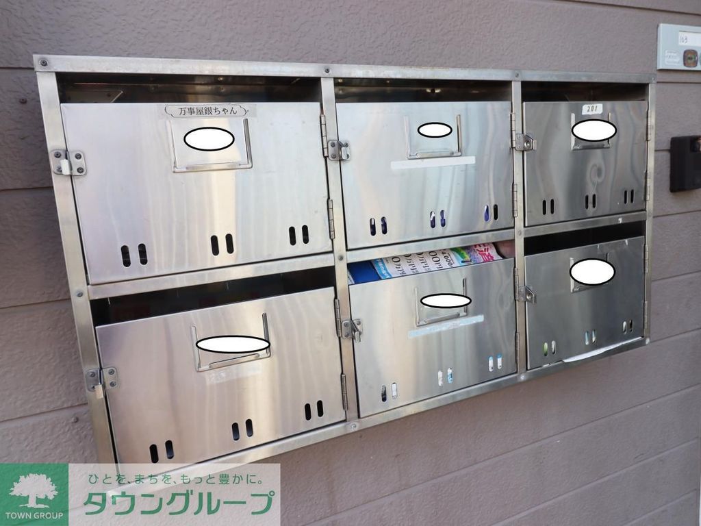 その他共有部分