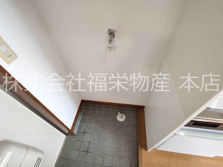 その他　室内洗濯機置き場