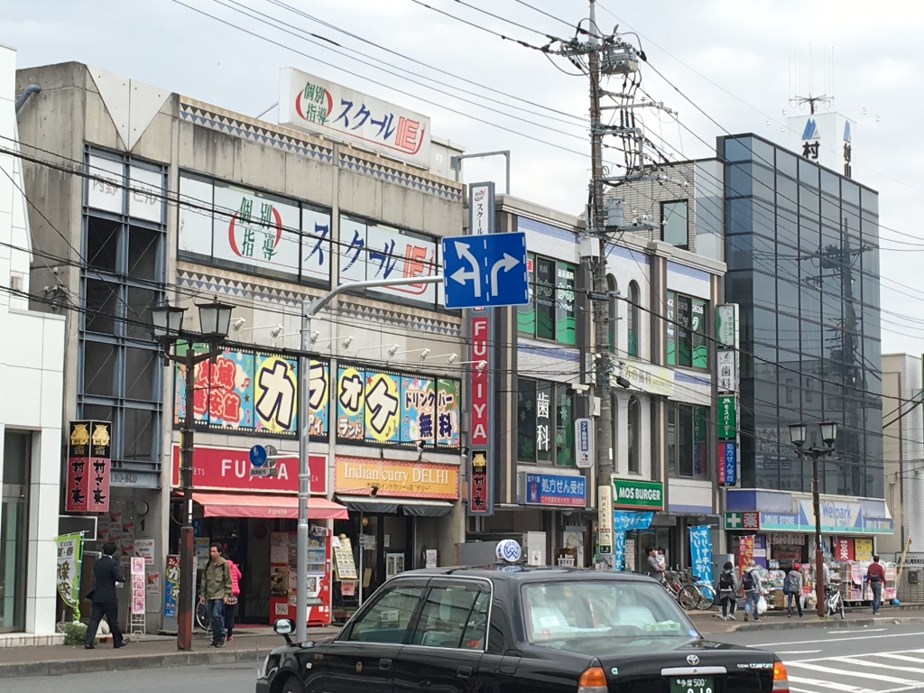 ドラックストア　Welpark(ウェルパーク) 東大和駅前店（ドラッグストア）まで303m
