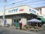 スーパー　サンプラザ 布施店（スーパー）まで601m