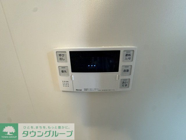 その他設備　設備