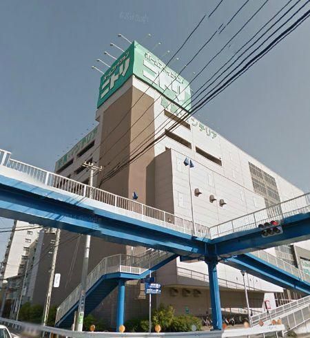 その他　★★ニトリ（その他）まで653m