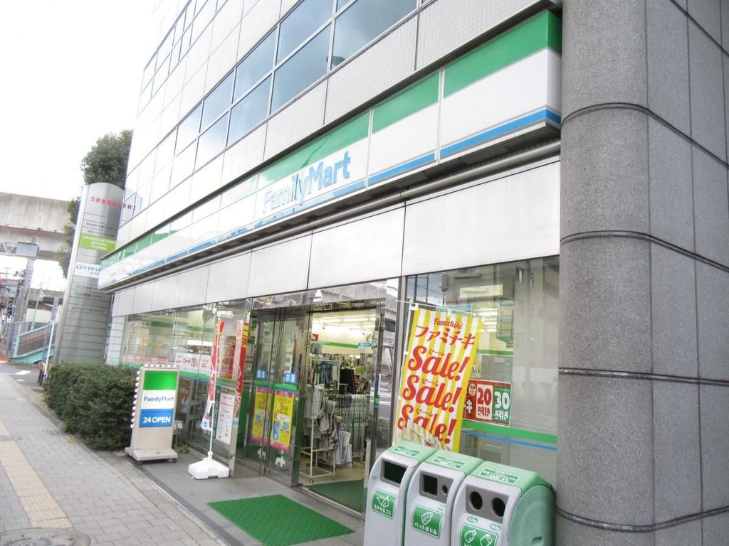 コンビニ　ファミリーマート千住警察署前店（コンビニ）まで290m