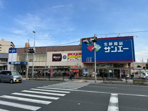スーパー　生鮮食品サンエー（スーパー）まで942m