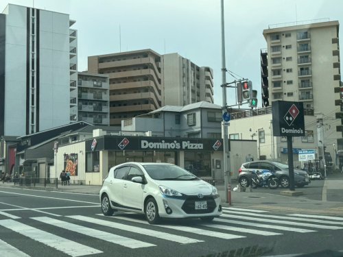 飲食店　ドミノ・ピザ平野宮町店（飲食店）まで1299m