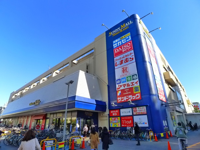 ショッピングセンター　サニーモール西葛西（ショッピングセンター）まで848m