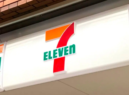 コンビニ　セブンイレブン 神戸国香通2丁目店（コンビニ）まで268m