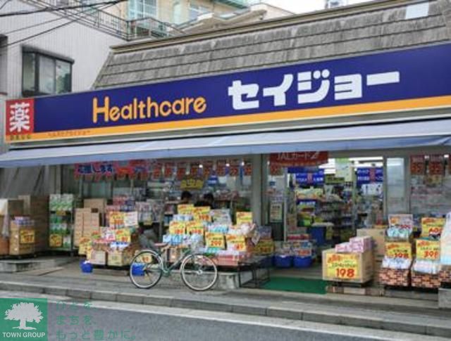 ドラックストア　くすりセイジョー神楽坂店（ドラッグストア）まで740m