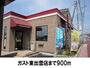飲食店　ガスト東出雲店（飲食店）まで900m