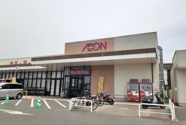 スーパー　マックスバリュ国分店（スーパー）まで400m
