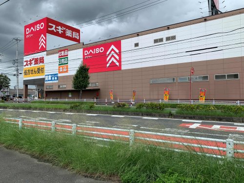 その他　ダイソー豊橋下地店（その他）まで1747m