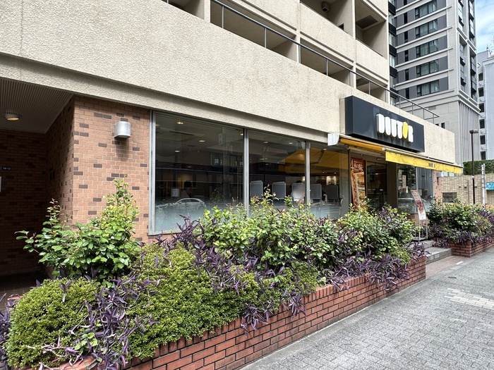 飲食店　ドトールコーヒーショップ虎ノ門３丁目店（飲食店）まで110m