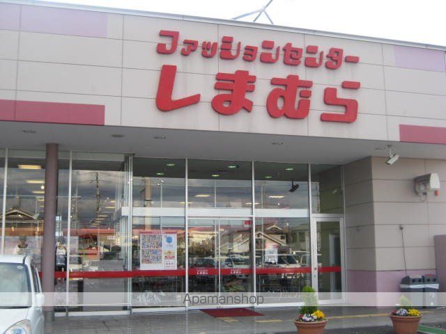 その他　ファッションセンターしまむら枚方店（その他）まで371m