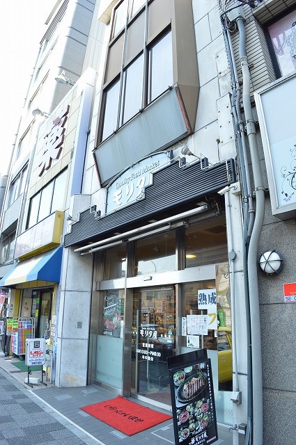 スーパー　クォリティフードマーケットモリタ屋本店（スーパー）まで401m