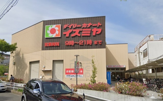 スーパー　イズミヤ　山田西店（スーパー）まで844m