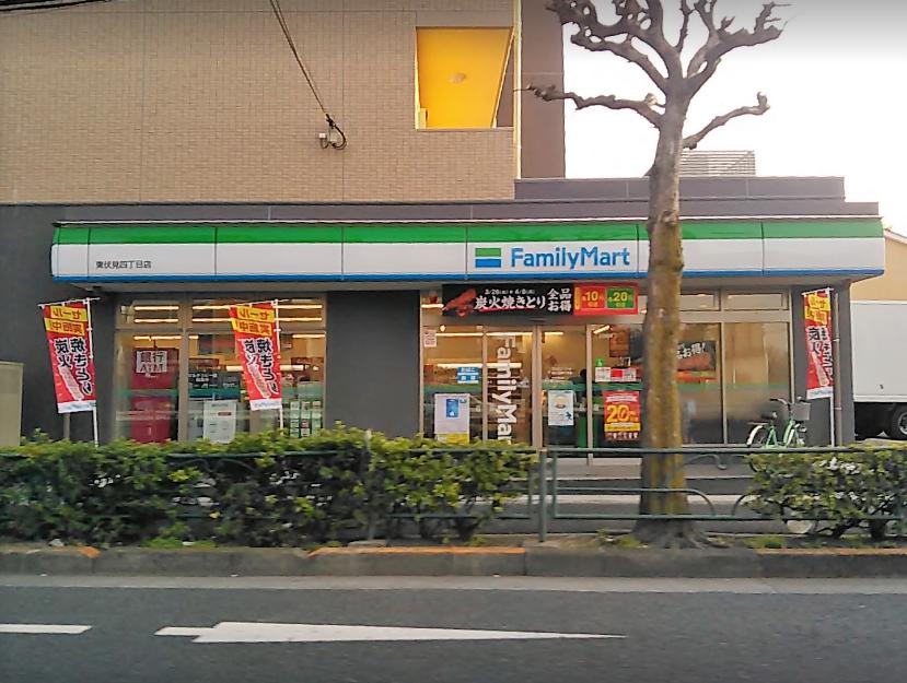 コンビニ　ファミリーマート 東伏見四丁目店（コンビニ）まで884m