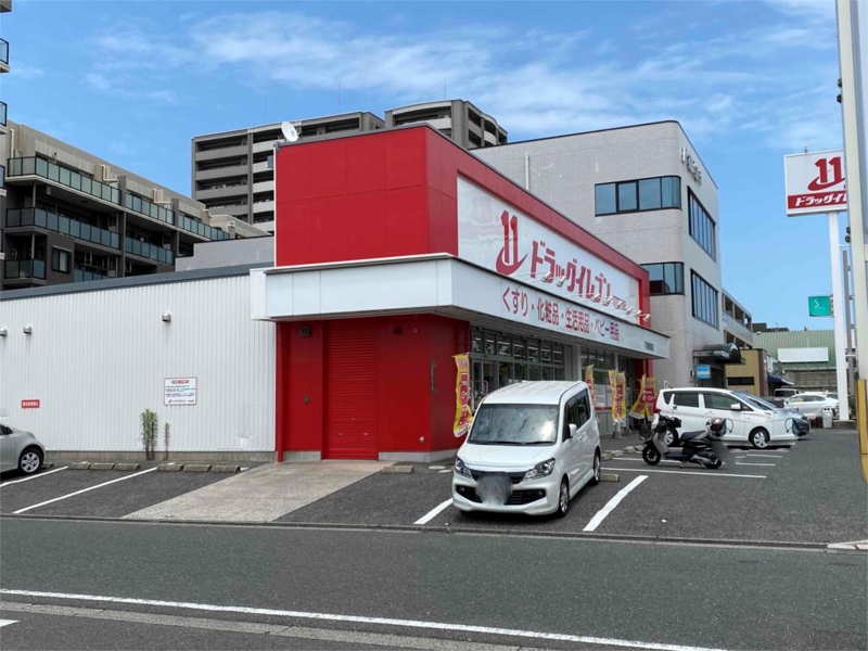 ドラックストア　ドラッグイレブン 下曽根駅前店（ドラッグストア）まで1169m