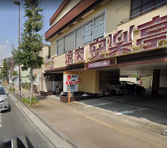 飲食店　安楽亭横浜吉野町店（飲食店）まで167m