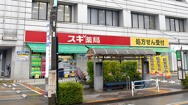 ドラックストア　スギ薬局 江戸川中央店（ドラッグストア）まで401m