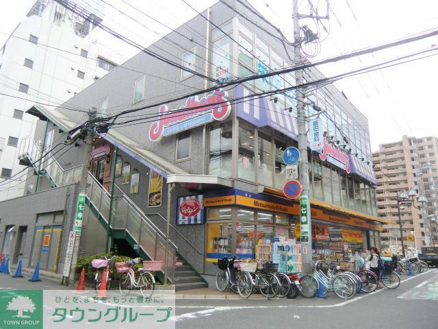 ドラックストア　ウエルシア薬局川口芝樋ノ爪店（ドラッグストア）まで210m