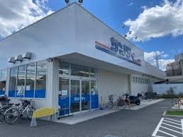 スーパー　サンディ 尼崎三反田店（スーパー）まで298m