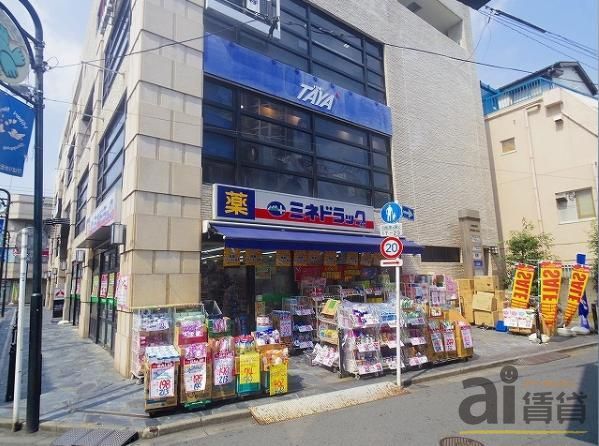 ドラックストア　ミネドラッグひばりヶ丘店（ドラッグストア）まで410m