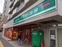 スーパー　まいばすけっと新琴似6条1丁目店（スーパー）まで351m