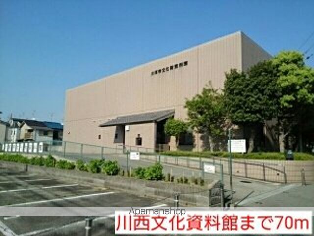 その他　川西文化資料館（その他）まで70m