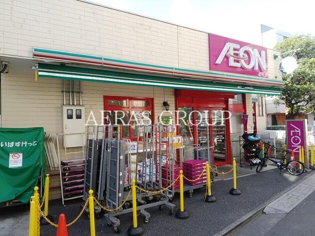 スーパー　まいばすけっと 中野３丁目店（スーパー）まで624m