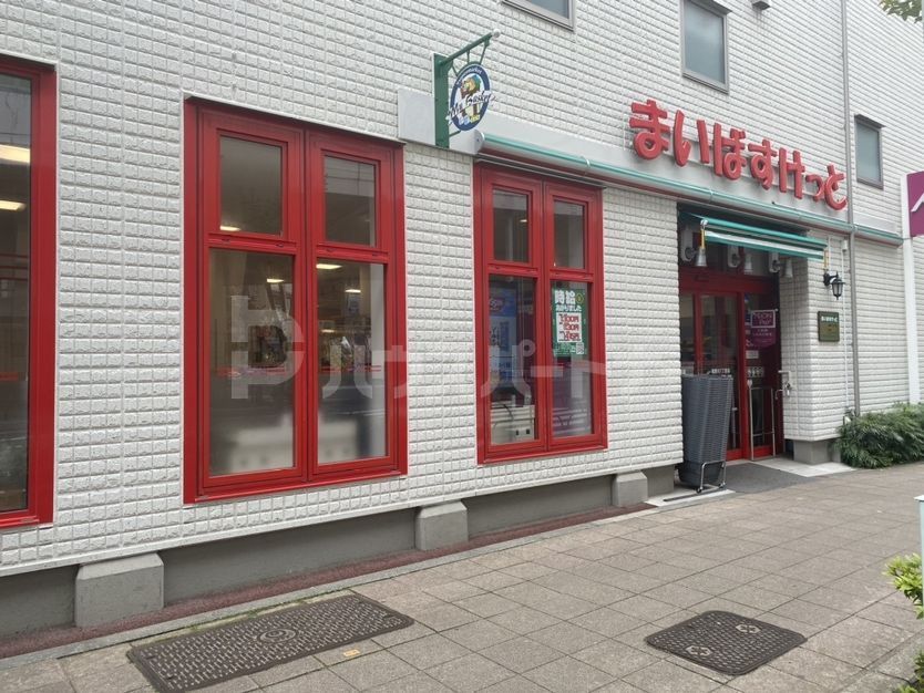 スーパー　まいばすけっと滝野川1丁目店（スーパー）まで500m