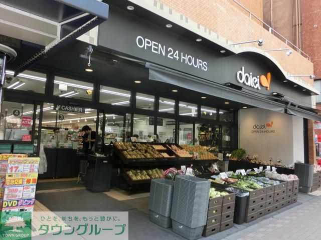 スーパー　ダイエー麻布十番店（スーパー）まで102m
