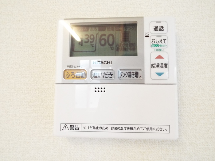 その他設備　電気温水追い炊き給湯