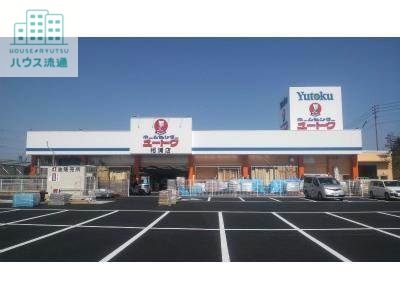 スーパー　ユートク食品館鳥栖店（スーパー）まで1440m