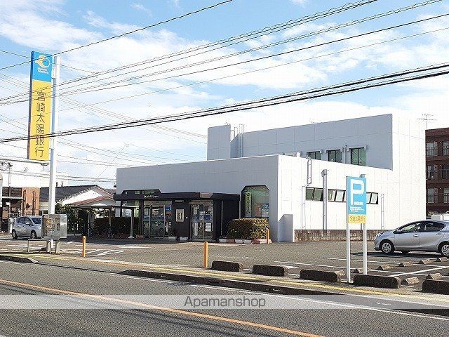 銀行　宮崎太陽銀行大塚支店（銀行）まで950m