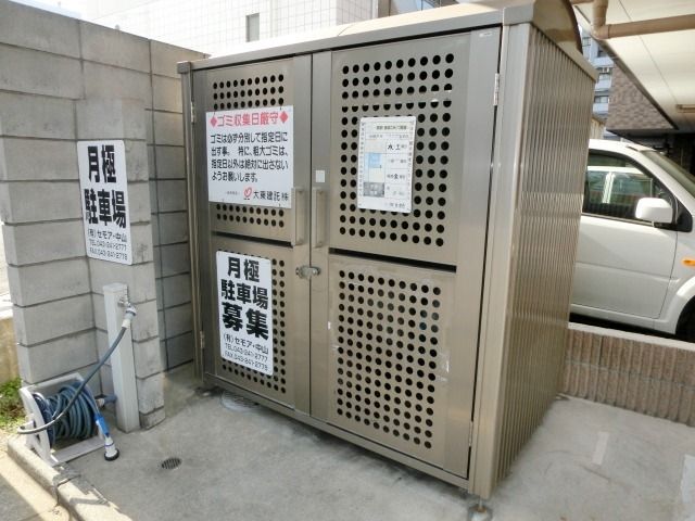 その他　敷地内ゴミ置き場