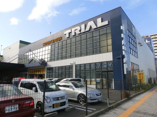 ホームセンター　トライアル（ホームセンター）まで580m