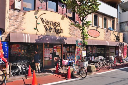 スーパー　ベンガベンガ糀谷店（スーパー）まで618m