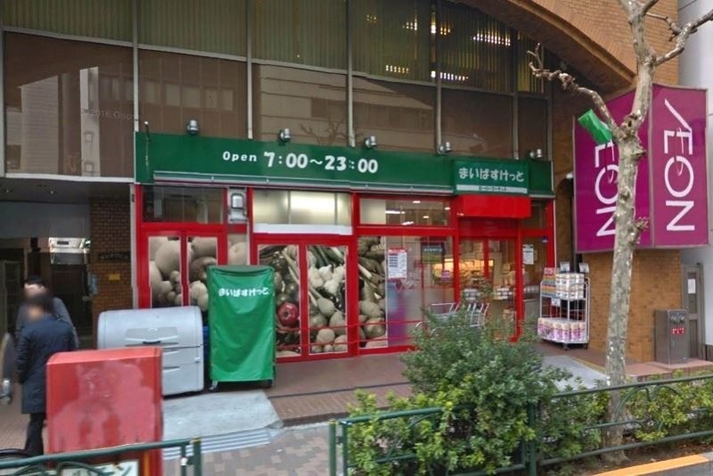 スーパー　まいばすけっと神田駅西店（スーパー）まで409m