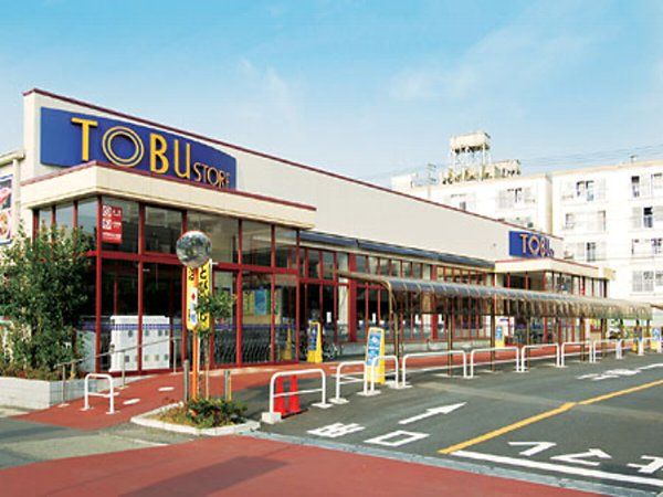 スーパー　東武ストア船橋南本町店（スーパー）まで266m