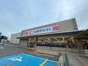 ドラックストア　ココカラファイン仁川店（ドラッグストア）まで475m