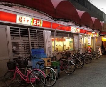 飲食店　餃子の王将 塚本店（飲食店）まで695m
