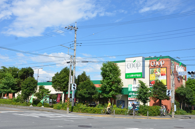 スーパー　ユーコープ厚木戸室店（スーパー）まで480m