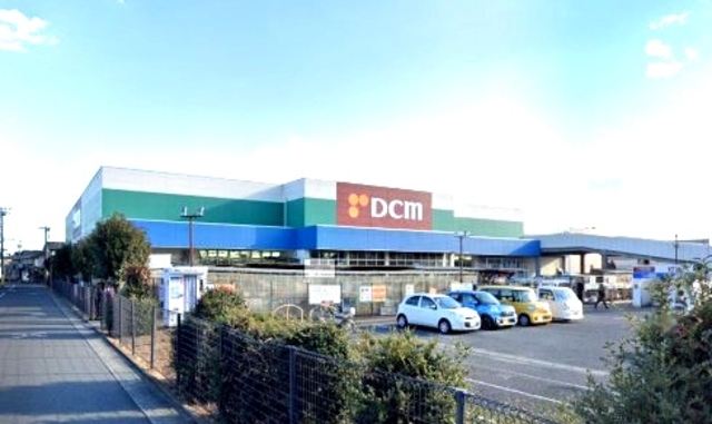 ホームセンター　DCM厚木戸室店（ホームセンター）まで289m