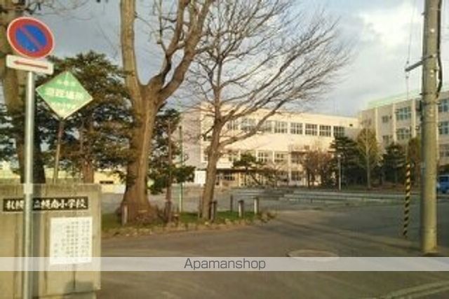 小学校　幌南小学校（小学校）まで1090m